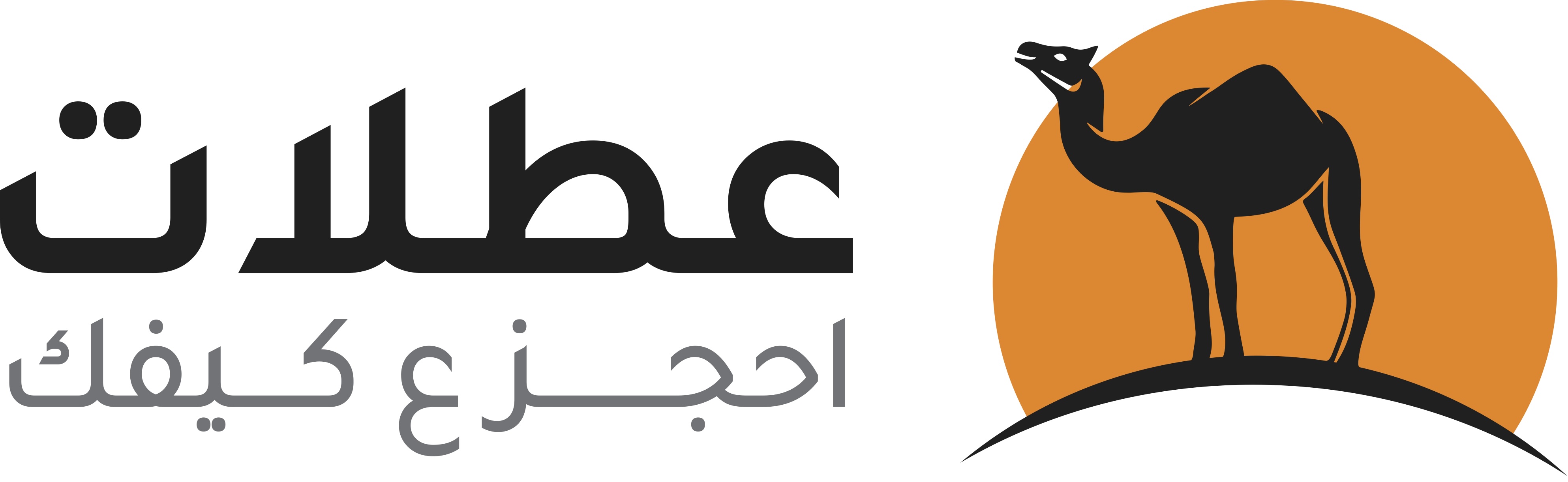 اكتشف لماذا يثق العملاء بـ عطلات