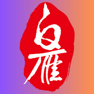 白雁時尚氣功學員心得分享